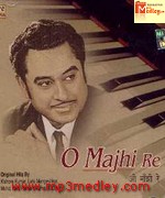 O Majhi Re